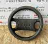 Руль  Audi 80 B3