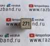 Реле 271 Audi A4 B5